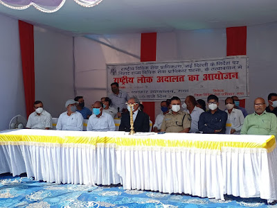 National Lok Adalat GAYA: राष्ट्रीय लोक अदालत, AnjNewsMedia