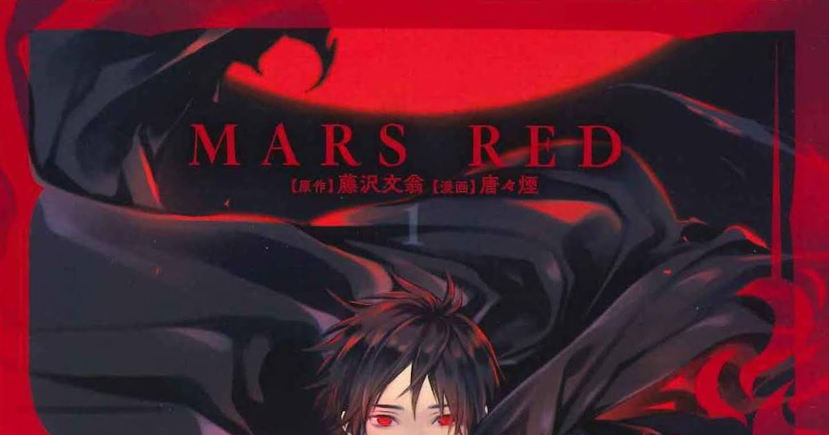 Finaliza el manga «Mars Red»