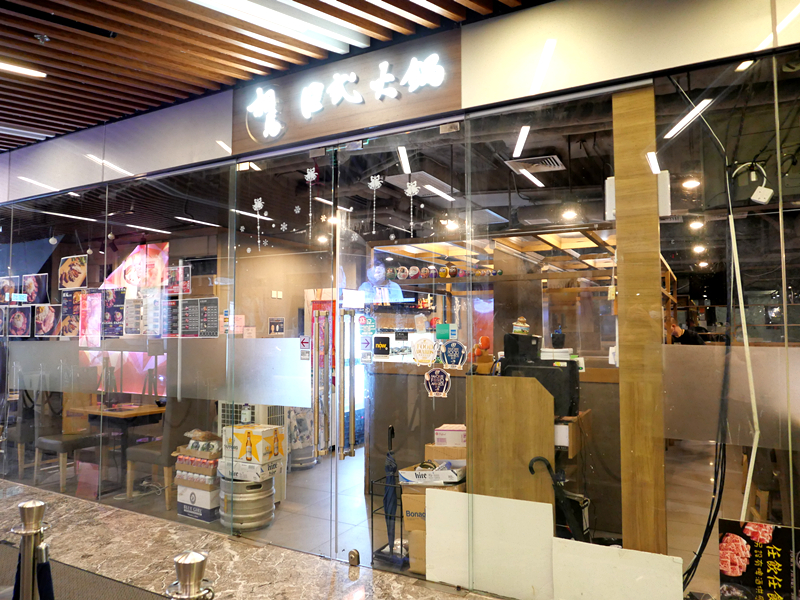 海鮮火鍋炸物放題 任食milk Top 雪糕 相馬日式火鍋 U Blog