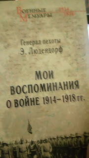  .     1914-1918.   