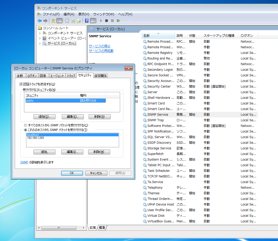 free snmpwalk windows free snmpwalk windows