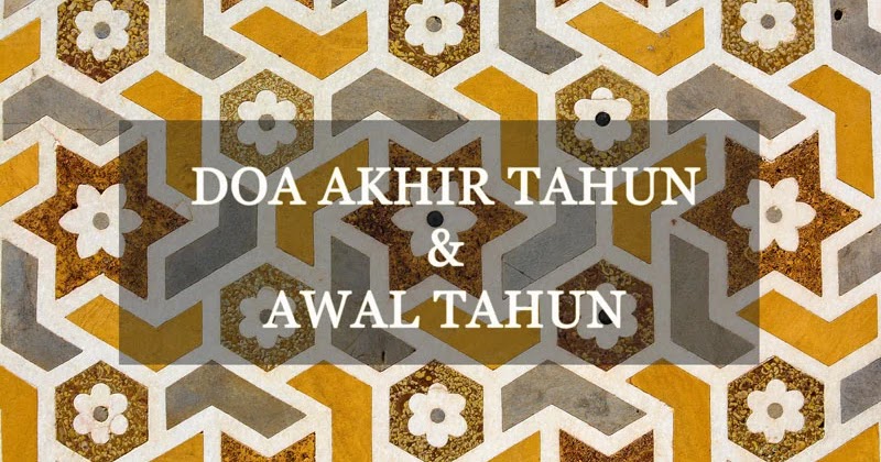Jangan Lupa Baca Doa Akhir Dan Awal Tahun Hijrah Hari Ini Ya Aku Sis Lin