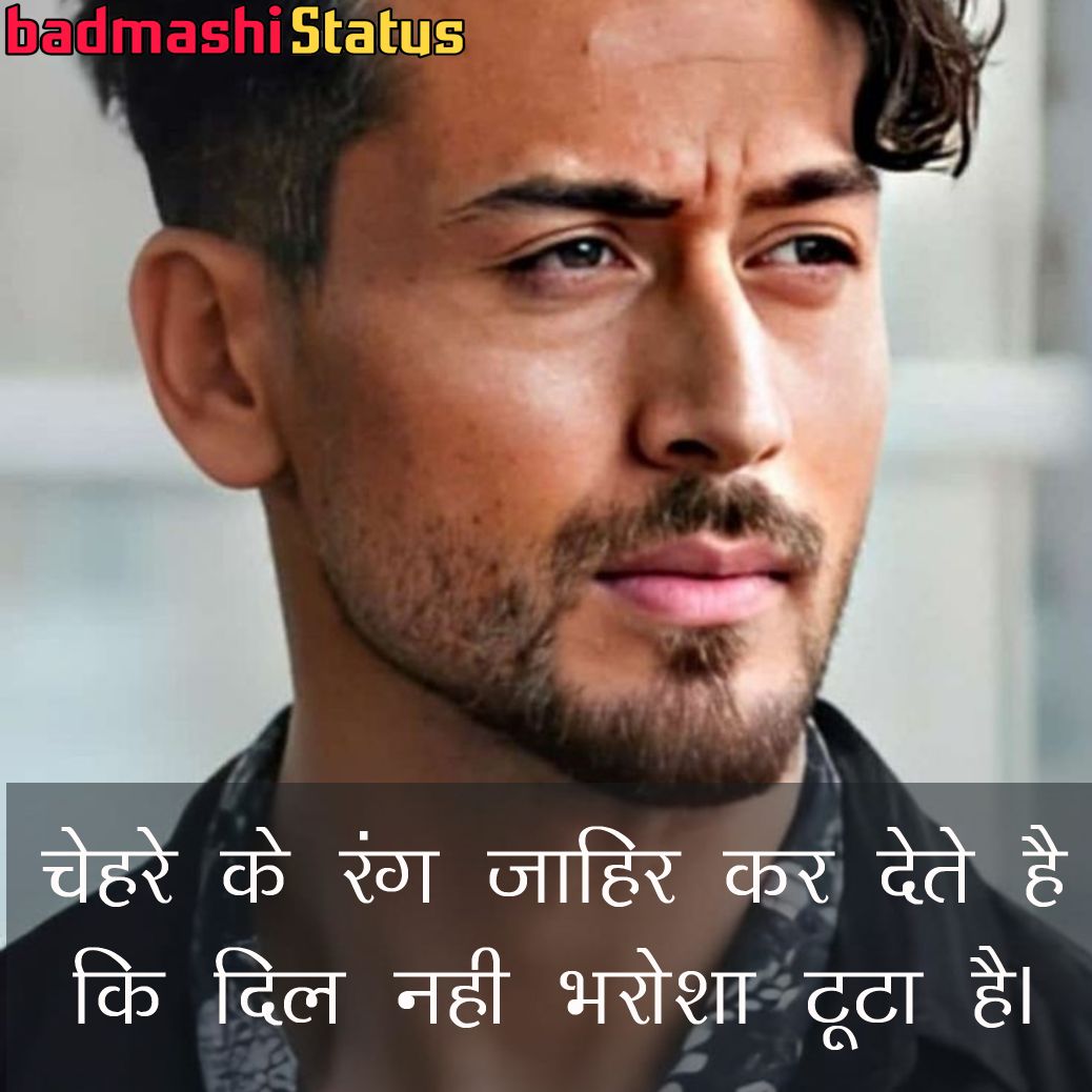 Badmashi Status, Attitude Status, Dadagiri Status, Killer Status, Status for Attitude, Bhaigiri Status, Gangster Status, Katil Status, Zaher Status Badmashi Status, Attitude Status, Dadagiri Status, Killer Status, Status for Attitude, Bhaigiri Status, Gangster Status, Katil Status, Zaher Status