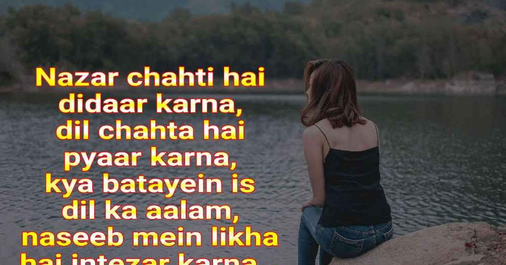 Bewafa Zindagi Very Sad Shayari for Facebook
