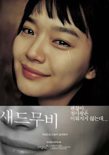 Sad Movie 2005 Korean 720p DVDRip 700MB With Bangla Subtitle