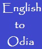 english to oriya translation grammar