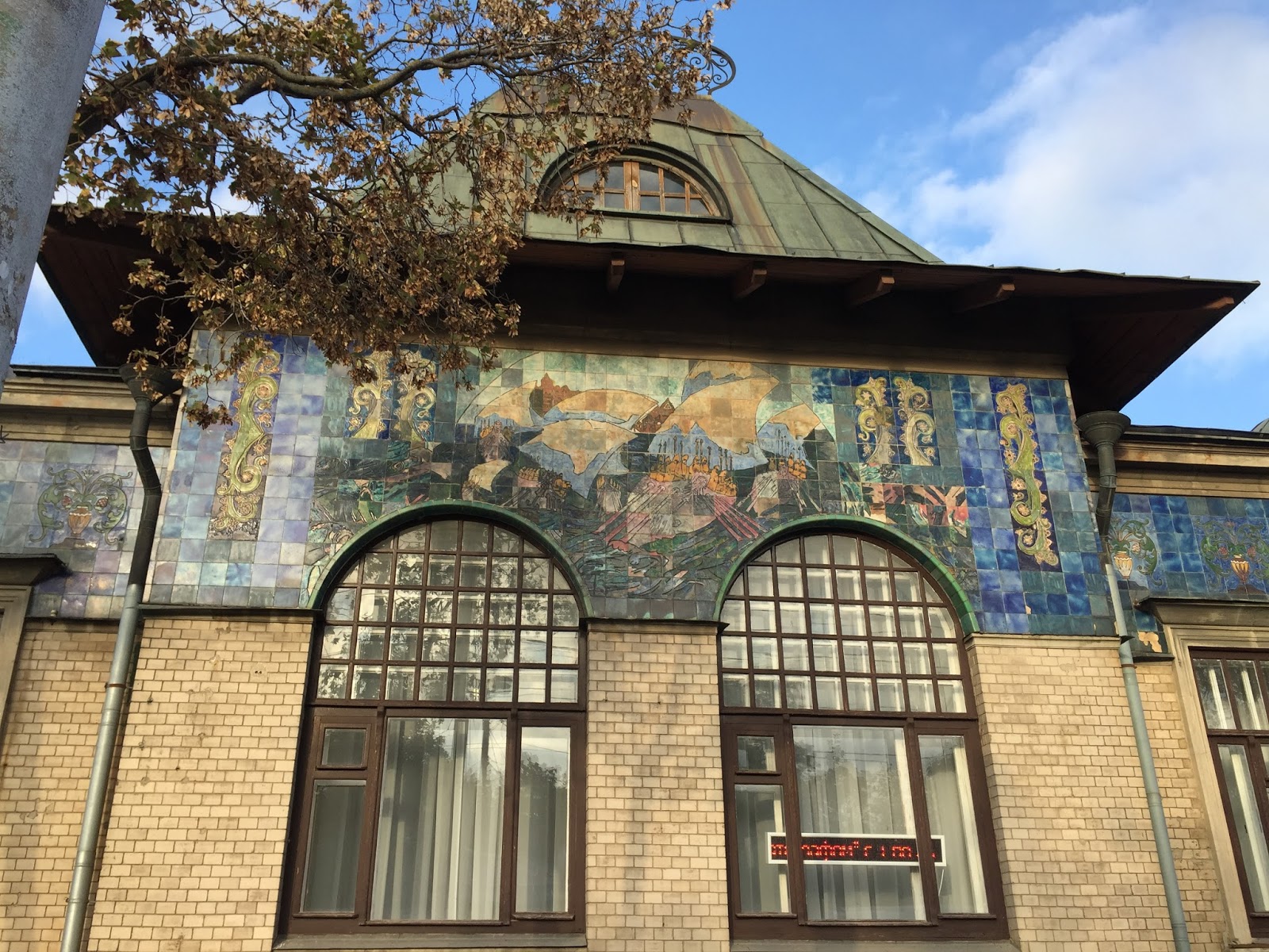 Музей градостроительства в таганроге