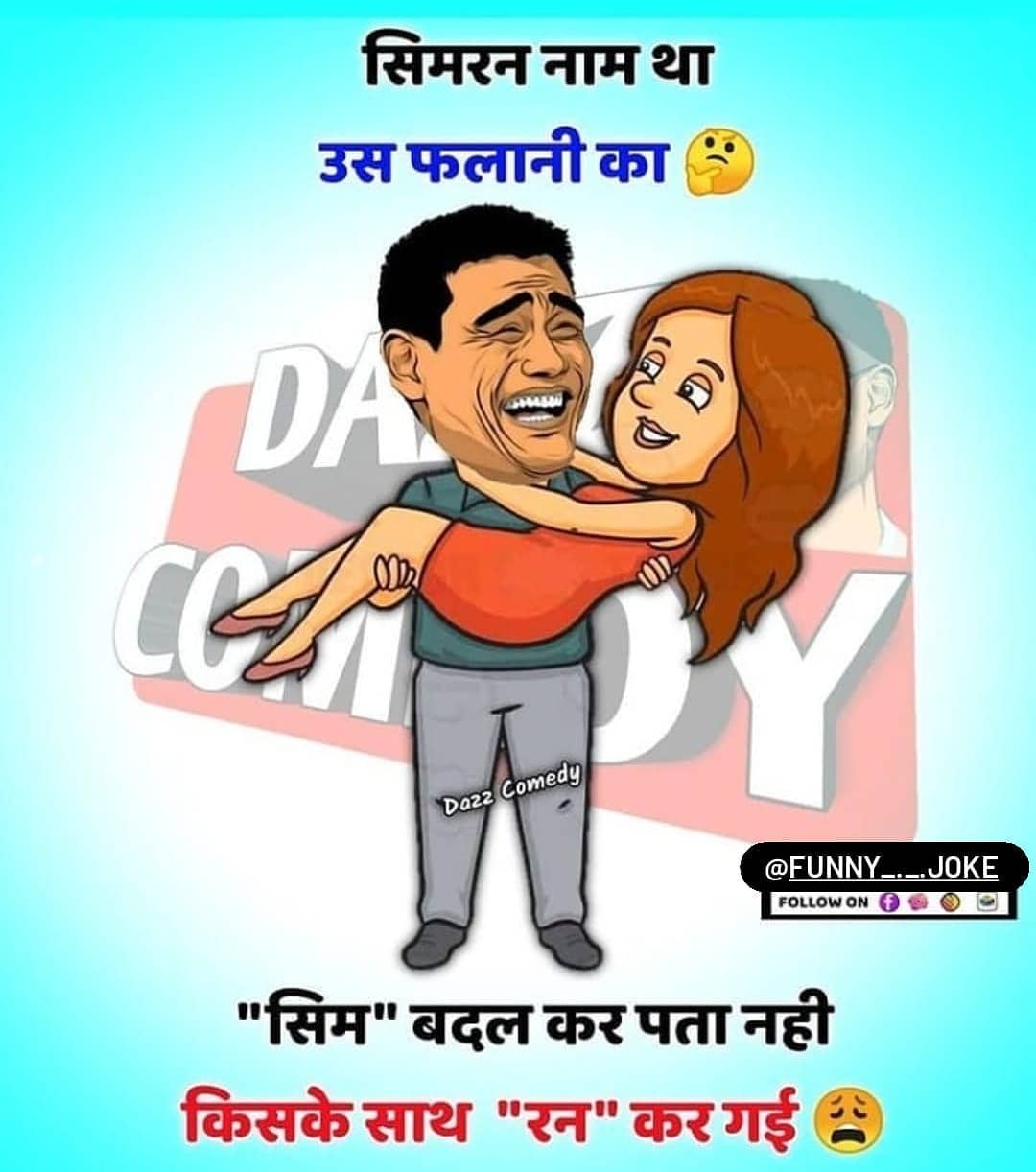 Pagal Beta Bittu 2025