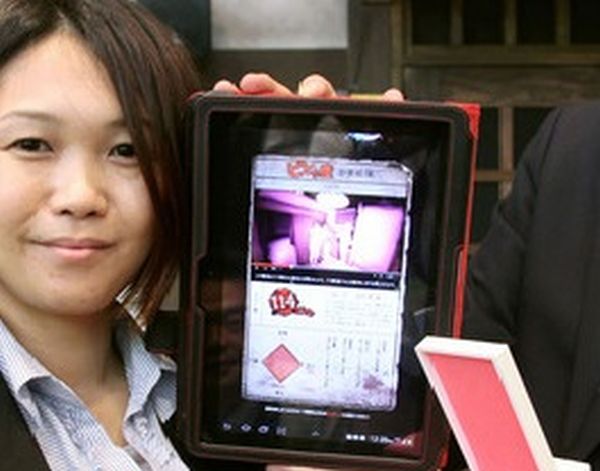 你有多害怕 儀器測得出