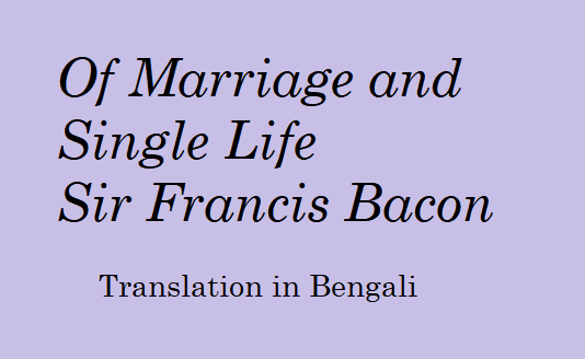 Of marriage and single life quiz image