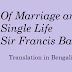 Of Marriage and Single Life - Sir Francis Bacon - Translation in Bangla - বিয়ে ও কৌমার্যব্রত