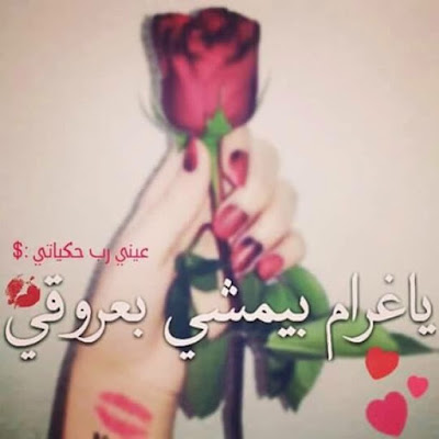 صور غرام