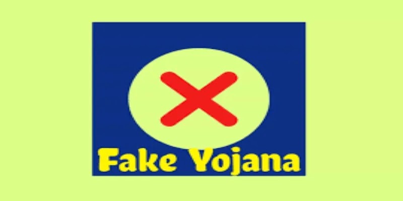 (Fake) शिशु विकास योजना 2021: ऑनलाइन आवेदन, पंजीकरण फॉर्म, Shishu Vikas Yojana | सरकारी योजनाएँ