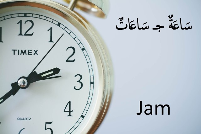 bahasa arab jam