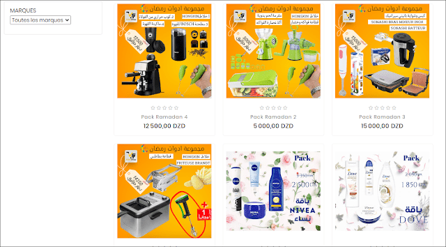 KddiShop - خصومات وباقات للشراء من الجزائر