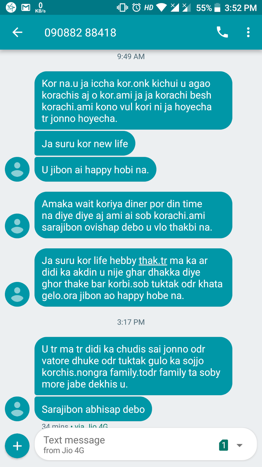 Ami Sob Samay E Bhogoban Er Kache Ei Prarthona E Kori Vul Ta Jar E Hok Sasti Jano Tar E Hoy Ami Hole Amio Amar Vobisyot Je Khub Kharap Jabe Ami Jani Ami Sob Samay E Bhogoban Er Kache Ei Prarthona E Kori Vul Ta Jar E Hok Sasti Jano Tar E Hoy Ami Hole Amio Amar Vobisyot Je Khub Kharap Jabe Ami Jani