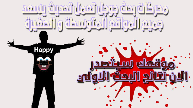 تحديث جوجل في محركات البحث ومنع ظهور اكثر من نتيجتين على نفس الكلمة المفتاحية تحديث جوجل في محركات البحث ومنع ظهور اكثر من نتيجتين على نفس الكلمة المفتاحية