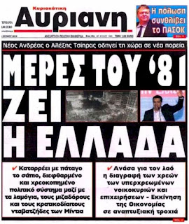 auriani.jpg