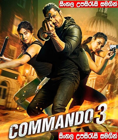 Sinhala Sub -  Commando 3 (2019) 