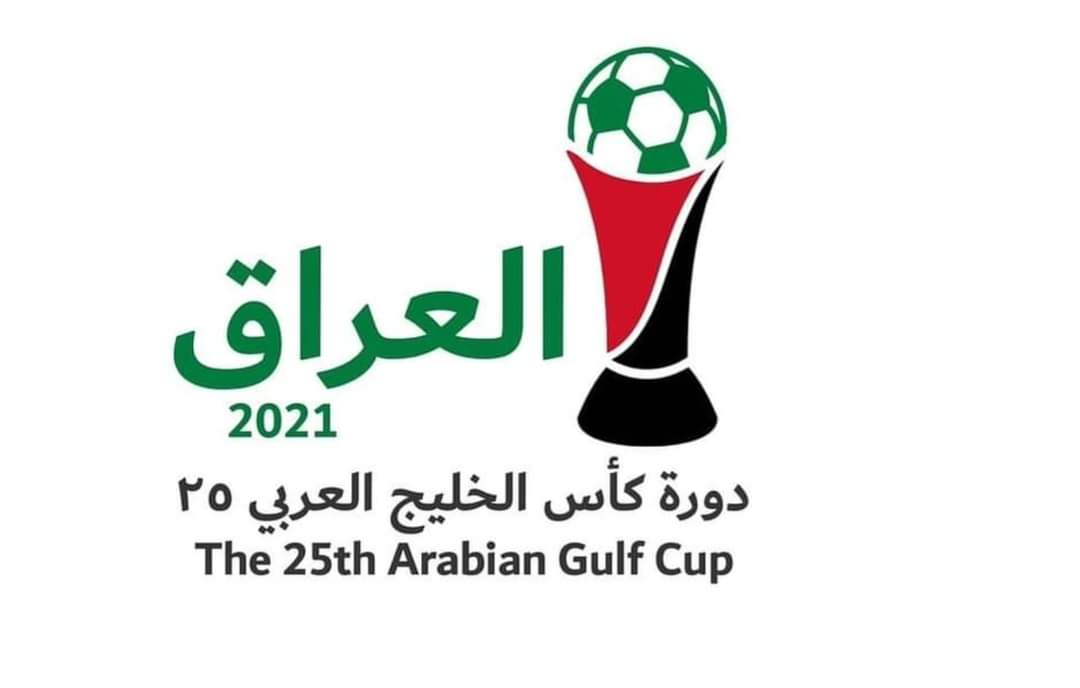 المكتب التنفيذي للاتحاد الخليجي لكرة القدم، يوصى بتأجيل بطولة كأس الخليج العربي لكرة القدم