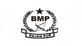Border Police Jobs 2021 - Baloch Levy Jobs - Border Military Police Jobs 2021 - Latest Jobs For Sepoy, Sipahi, Langri, Sanitary Worker, Barber and Watchman Post Border Police Jobs 2021 - Baloch Levy Jobs - Border Military Police Jobs 2021 - Latest Jobs For Sepoy, Sipahi, Langri, Sanitary Worker, Barber and Watchman Post