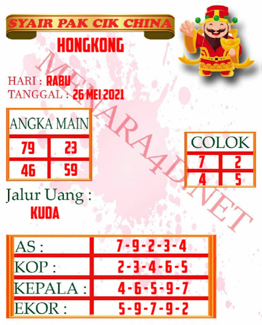 17 Syair merapi hongkong pools hari ini opesia