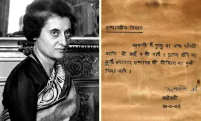 ये परिस्थितियां रहीं जिससे नसबंदी अभियान इतिहास में विवादास्पद बन गया ये परिस्थितियां रहीं जिससे नसबंदी अभियान इतिहास में विवादास्पद बन गया