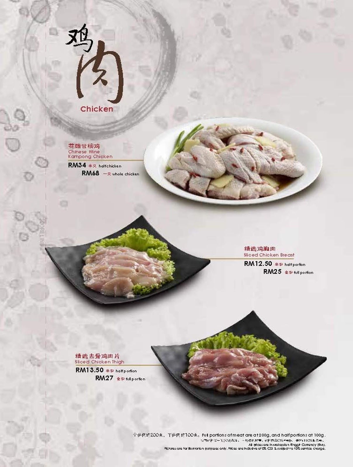 美滋锅 Beauty In The Pot Review, Genting Highlands HerTravelogue