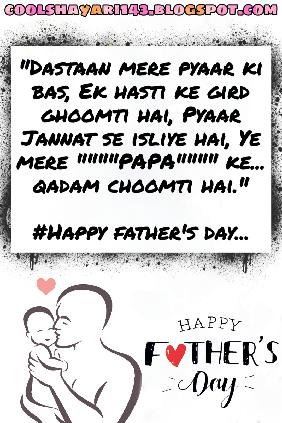 (Latest 101+) Happy Father's Day Shayari, Status, Quotes, Wishes, SMS