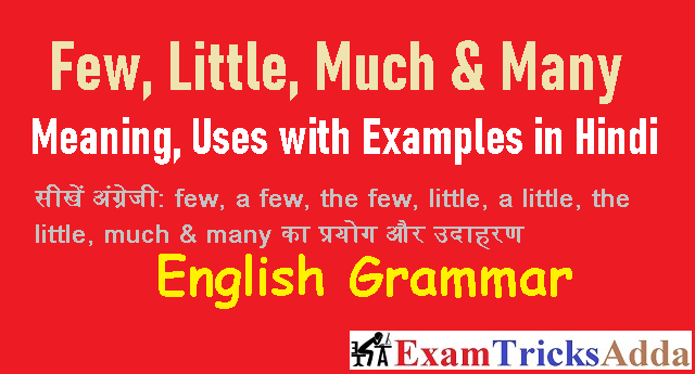 not a little bit meaning in hindi