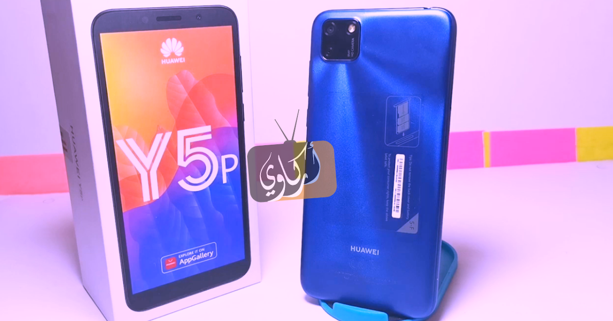 سعر ومواصفات موبايل Huawei Y5p مميزات وعيوب