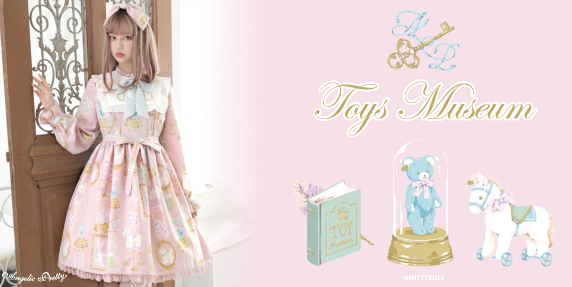 Mintyfrills: Angelic Pretty: Toys Museum