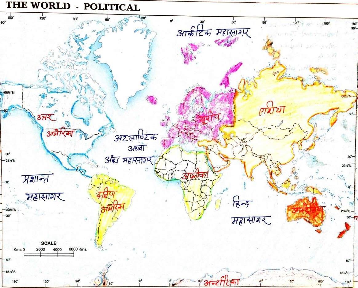 Geography GK, Notes, Maps, Current Affairs, and NEWS for All Classes 