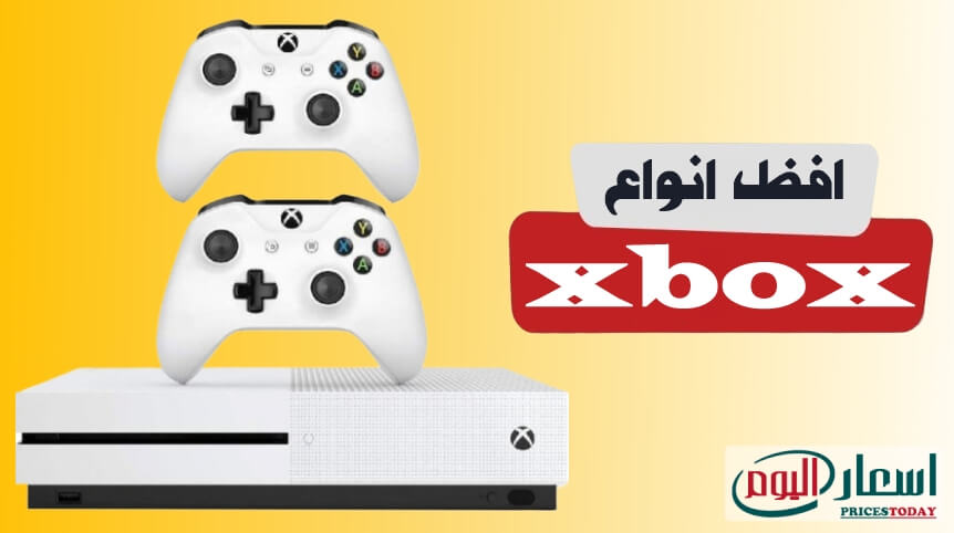 سعر xbox series x في السعودية