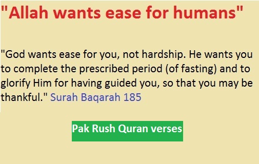 Quran: Allah wants ease for humans and lighten up the burden Quran: Allah wants ease for humans and lighten up the burden