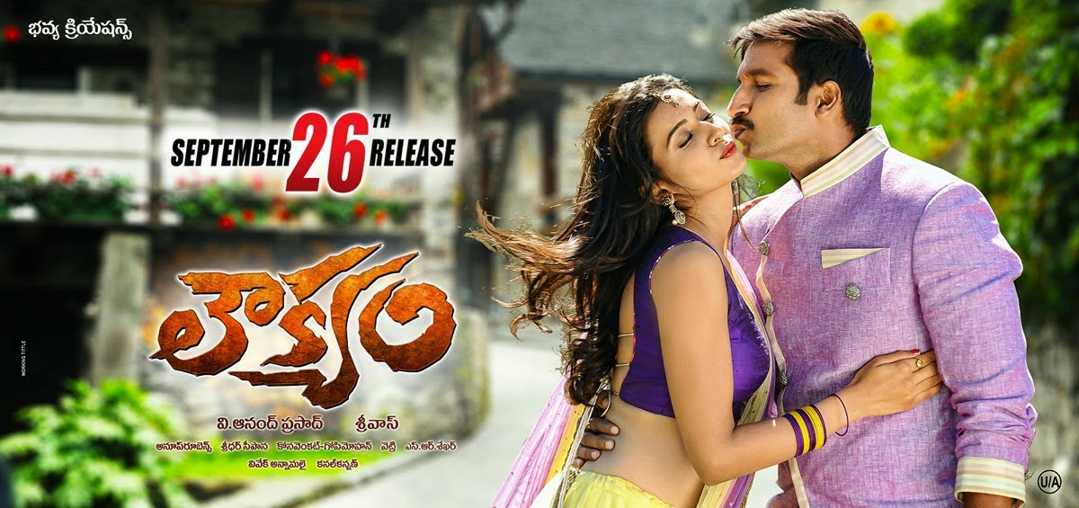 Telugu Latest Movie Loukyam Movie Posters | Cinema Takies
