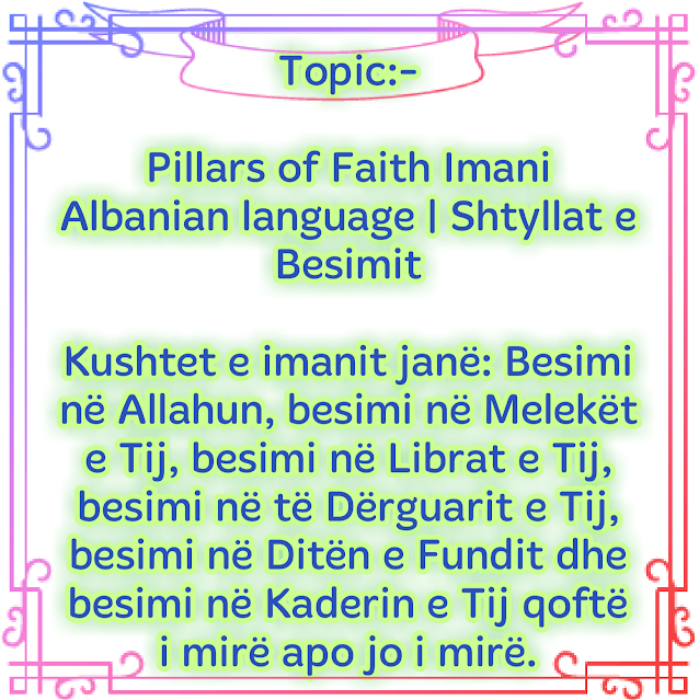 Pillars of Faith Imani Albanian in language Shtyllat e Besimit