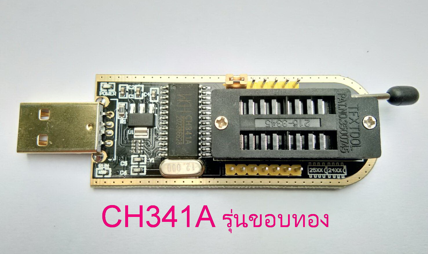 firmware toshiba 50L2300VT