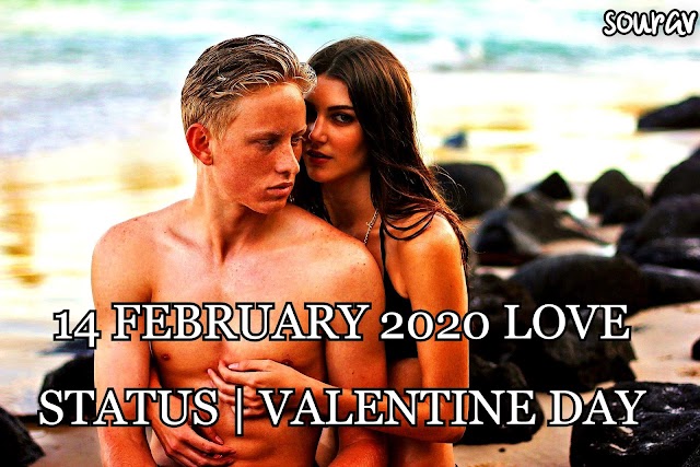 14 FEBRUARY 2020 LOVE STATUS