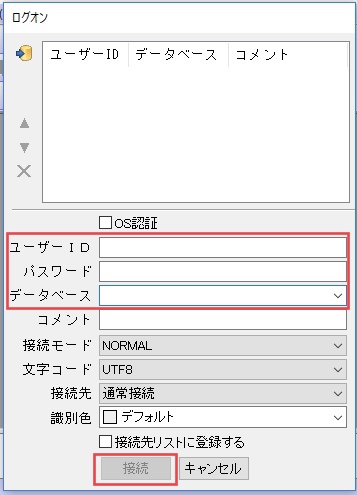 Si Object Browser For Oracleのインストールと接続 技術ドットコム