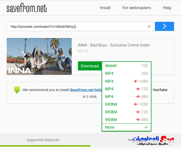 %25D8%25B9%25D9%2586%2B%25D8%25B7%25D8%25B1%25D9%258A%25D9%2582%2B%25D8%25AA%25D8%25AD%25D9%2585%25D9%258A%25D9%2584%2B%25D9%2585%25D9%2582%25D8%25A7%25D8%25B7%25D8%25B9%2B%25D8%25A7%25D9%2584%25D9%2581%25D9%258A%25D8%25AF%25D9%258A%25D9%2588.png