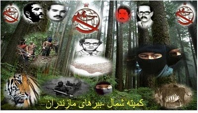 چریکهای مسلح فدائی خلق -سازمان مخفی ایران