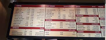 ارومة القهوة ارومة القهوة