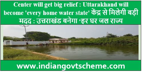 every home water state