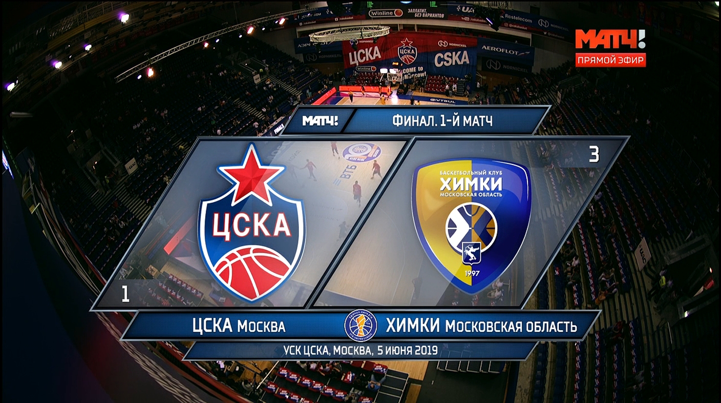 прямой эфир финала. победители atp. сцена евровидения 2022. сейчас прямой эфир финляндия против россии прямой эфир. аргентина франция прямая трансляция.