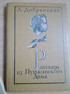 Подготовьте краткий рассказ о детстве пушкина %25D1%2584%25D0%25BE%25D1%2582%25D0%25BE%2B10