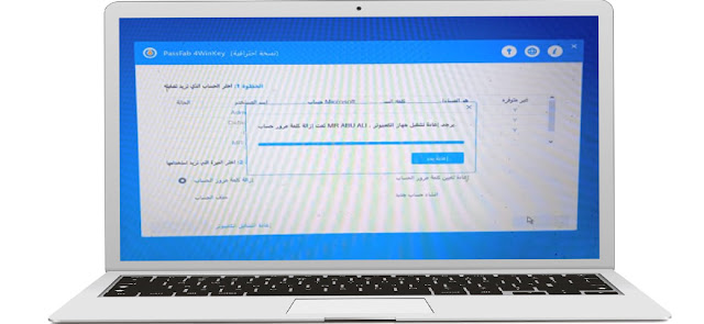 passfab 4winkey registration code passfab 4winkey registration code