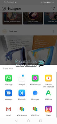 تنزيل انستقرام عربي للايفون تنزيل انستقرام عربي للايفون
