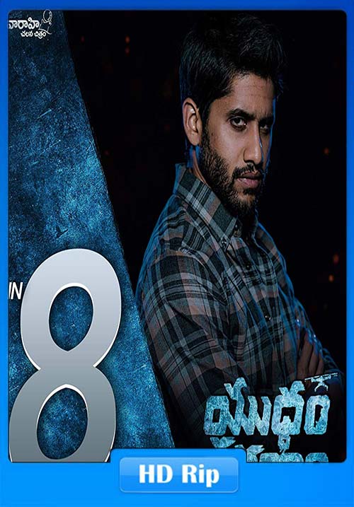 Yuddham Sharanam 2018 Telugu 720p WEBHD x264 | 480p 300MB | 100MB HEVC