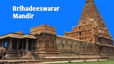 brihadesswarar temple thanjavur tamil nadu